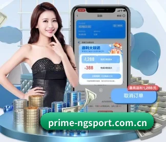 NG体育 APP